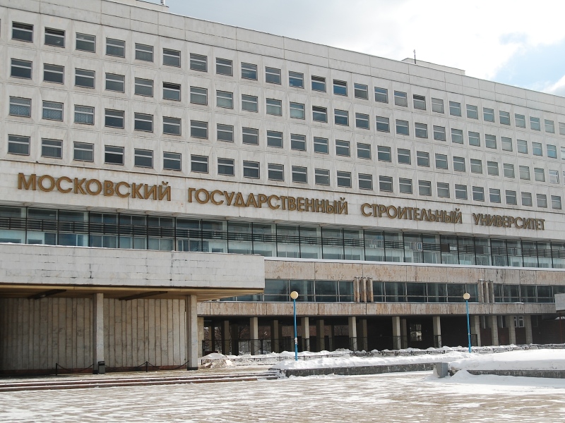 Купить диплом МГСУ Купить диплом МГСУ