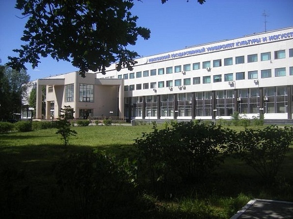 Купить диплом МГУКИ Купить диплом МГУКИ