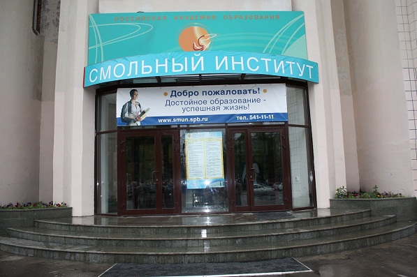 Купить диплом СИРАО Купить диплом СИРАО